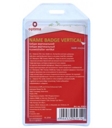 Бейдж пластиковый без крепления Optima 90*54 мм