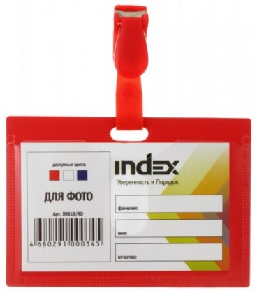 Бейдж с клипом Index 55*90 мм