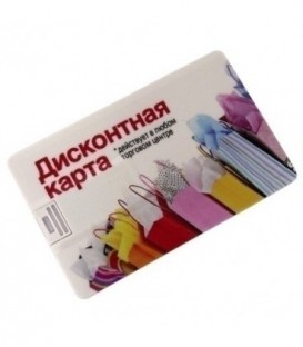 Флэш-накопитель сувенирный «Кредитка» 4Gb, «Дисконтная карта»