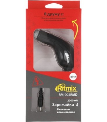 Автомобильное зарядное устройство Ritmix RM-002RMD черное