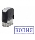 Штамп стандартный «Копия» (с рамкой) 38*14 мм на автоматической оснастке C20