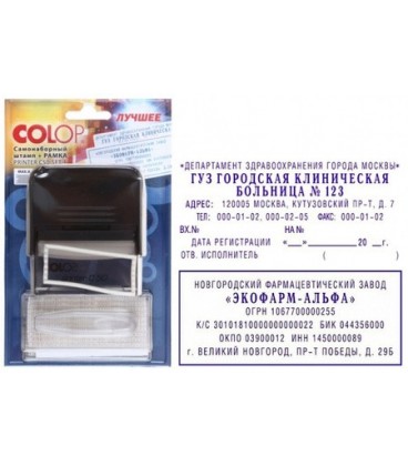 Штамп самонаборный на 8 строк Colop C50 Set F размер текстовой области 30*69 мм