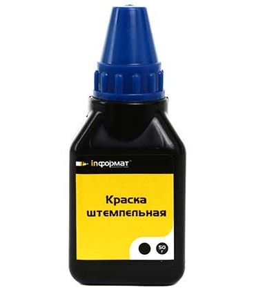 Краска штемпельная inФормат 50 мл, черная
