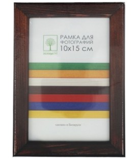 Фоторамка деревянная «Палитра» 10*15 см, бордо