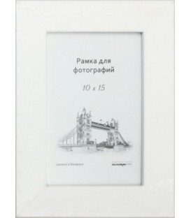 Фоторамка деревянная «Палитра» 10*15 см, белая