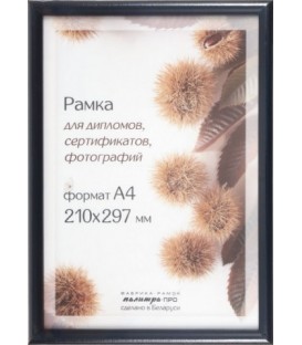 Фоторамка деревянная «Палитра» 21*30 см, синяя
