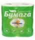 Бумага туалетная «Мягкий знак» 4 рулона, ширина 90 мм, белая