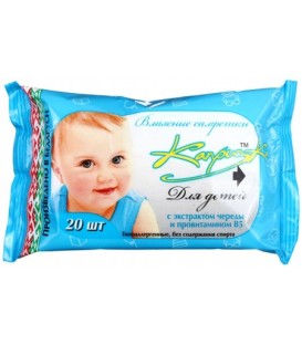 Салфетки влажные детские «Капризка» 20 шт., «Череда и провитамин В5»