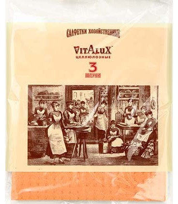 Салфетки целлюлозные губчатые Vitalux 17*17 см, 3 шт., ассорти