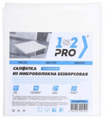 Салфетка универсальная из микроволокна 1-2-PRO 30*34 см