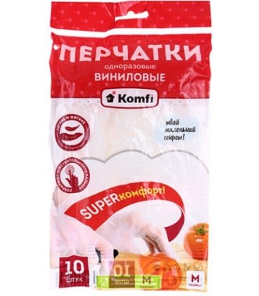 Перчатки виниловые одноразовые Komfi размер M, 10 шт.