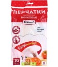 Перчатки виниловые одноразовые Komfi размер M, 10 шт.