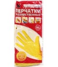 Перчатки латексные хозяйственные размер ХL, желтые