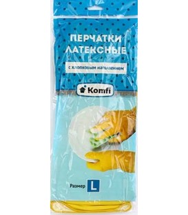 Перчатки латексные с хлопковым напылением Komfi размер L, желтые