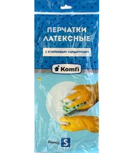 Перчатки латексные с хлопковым напылением Komfi размер S, желтые