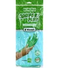 Перчатки латексные Komfi Comfort Plus размер XL, зеленые