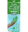 Перчатки латексные Komfi Comfort Plus размер L, зеленые