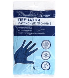 Перчатки латексные одноразовые размер S