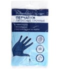 Перчатки латексные одноразовые размер S