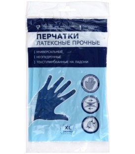Перчатки латексные неопудренные Gloves размер XL, прочные