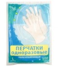 Перчатки полиэтиленовые одноразовые размер L, 100 шт.