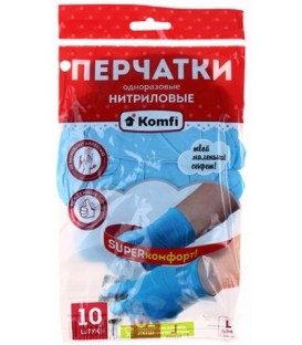 Перчатки нитриловые одноразовые Komfi размер L, 10 шт.