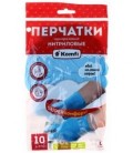 Перчатки нитриловые одноразовые Komfi размер L, 10 шт.