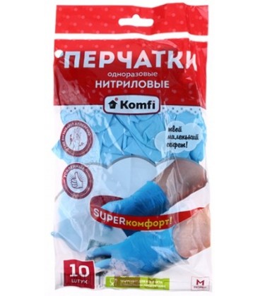Перчатки нитриловые одноразовые Komfi размер М, 10 шт.
