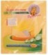 Салфетка для пола «Русалочка» 50*60 см, вискозная оранжевая
