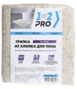Тряпка для мытья пола 1-2-PRO 80*100 см, «Стандарт», белая