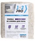 Тряпка для мытья пола 1-2-PRO 80*100 см, «Стандарт», белая