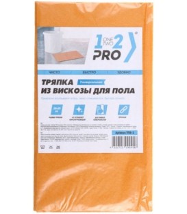 Тряпка из вискозы для пола 1-2-PRO 50*60 см