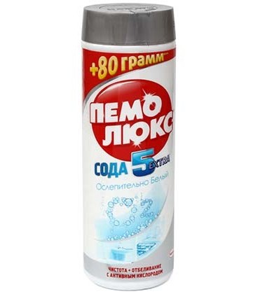 Средство для чистки «Пемолюкс» 480 г, «Ослепительно белый»