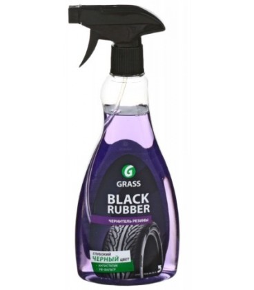 Чернитель резины Grass Black rubber 500 мл