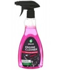 Очиститель двигателя Grass Engine Cleaner 500 мл
