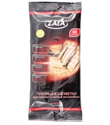Салфетки чистящие для кожаного салона автомобиля Zala 24 шт.