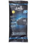 Салфетки чистящие для кожаного салона автомобиля Zala 24 шт., универсальные