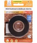 Клейкая лента монтажная для наружных работ «Милен» 19 мм*1,5 м