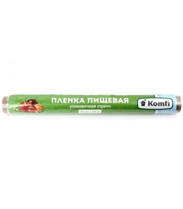 Пленка-стрейч пищевая Komfi 300 мм*20 м, 6 мкм, ролик с бумажной этикеткой