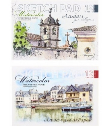Альбом для акварели А5 Sketch Pad Watercolor 195*135 мм, 12 л., ассорти