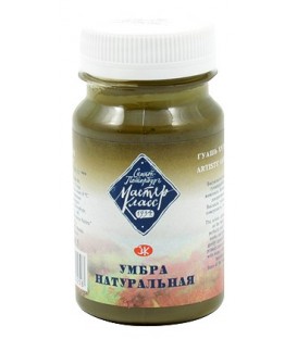 Гуашь художественная «Мастер-класс» 100 мл, умбра натуральная
