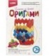 Плетение из бумаги «Оригами» подставка под сотовый телефон «Бабочки»