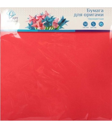 Бумага для оригами «АРТФормат» 29,5*29,5 см, одноцветная, 50 л.