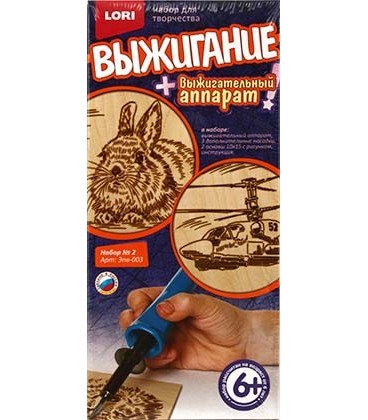 Набор для творчества «Выжигание по дереву» «№2 Вертолет, Кролик»