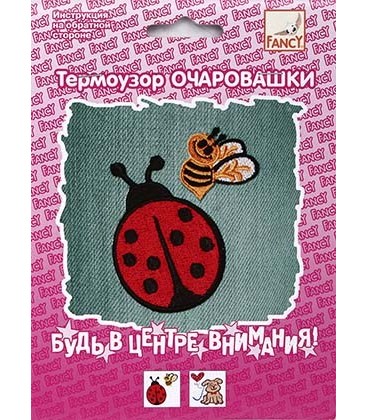 Термоузор для украшения одежды Fancy «Очаровашки», дизайн ассорти (цена за 1 шт.)