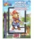 «Живая» раскраска 3D Devar Kids А4, 8 л., «Знакомимся с профессиями»