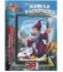 «Живая» раскраска 3D Devar Kids А4, 8 л., «Волшебники»