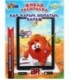 «Живая» раскраска 3D Devar Kids А4, 8 л., «Смешарики: Кар-карыч, Копатыч, Бараш»