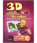 «Живая» раскраска-сказка 3D Devar Kids А4, 8 л., «Колобок»