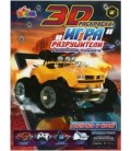 «Живая» раскраска-игра 3D Devar Kids А4, 8 л., «Разрушители»